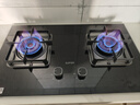 苏泊尔（SUPOR）燃气灶煤气灶具双灶[家电国家补贴至高20%]5.2KW猛火 65%热效率 嵌入式可调节底盘 DB28液化气 实拍图