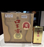 口子窖 二十年型 兼香型白酒 41度 500ml*4瓶 整箱装 请客 高端白酒 实拍图