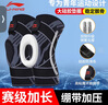 李宁护膝运动跑步两只装半月板保护髌骨带篮球足球羽毛球登山膝盖黑L 实拍图
