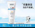 SNOOPY史努比青少年洗面奶13-16-19岁青春期男女初高中学生洁面乳圣诞 实拍图
