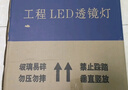 欧斯照明led平板灯600x600集成吊顶灯6060矿棉板嵌入式吸顶天花面板扣板灯 38瓦单驱动-600*600mm-高亮白光 实拍图