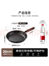 美厨（MAXCOOK）不粘煎锅 平底煎盘煎牛排煎饼锅26cm 燃气电磁炉通用MCJ3675 实拍图