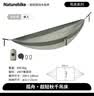 Naturehike挪客孤舟超轻秋千吊床 户外露营防侧翻野外野营单人家用公园双人 单人-浅豆绿(织带款） 实拍图