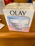 玉兰油（OLAY）透亮润肤面霜50g提拉紧致焕白亮白保湿面霜护肤圣诞礼物送女友 实拍图