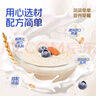 穗格氏海盐牛乳燕麦片420g 即食营养早餐代餐学生高钙免煮麦片独立小袋 实拍图