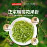 乐品乐茶茉莉花茶特级茶叶2025新茶川派250g横县飘雪自己喝送礼袋热门商品 实拍图