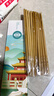 唐宗筷 天然竹筷子无漆无蜡家用双重碳化楠竹不易发霉定制可刻字 双重碳化-福字竹筷 20双 实拍图