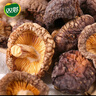 双塔香菇200g干香菇冬菇蘑菇花菇菌菇南北干货煲汤材料炒菜火锅食材 实拍图