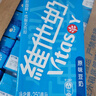 维他奶原味豆奶植物蛋白饮料250ml*24盒 营养早餐豆奶 囤货 聚会分享 实拍图
