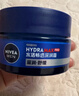 妮维雅（NIVEA）男士【深层滋润】补水保湿水活深润霜50g*2清爽润肤面 圣诞礼物 实拍图