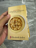 伊丽莎白雅顿金胶7粒+眼胶7粒+粉胶面霜2ml小美盒+ 回购券【效期至26年10月】 实拍图