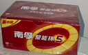 南孚5号电池40粒 五号碱性 聚能环5代 适用耳温枪/血糖仪/鼠标/遥控器/血压计/挂钟/电子锁/玩具等 实拍图