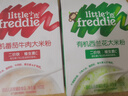 小皮（Little Freddie）原装进口婴儿米饼 磨牙棒宝宝零食无添加6个月以上婴幼儿低敏零食 第一口-原味磨牙米饼 婴标 实拍图