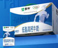 蒙牛【新鲜日期】低脂高钙牛奶250ml*24盒 早餐健身伴侣 送礼盒装 实拍图