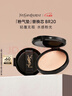 YSL圣罗兰粉气垫BR20替换芯遮瑕持久防晒化妆品生日礼物送女友圣诞礼物 实拍图