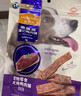 麦富迪狗狗零食薄切肉脯牛肉脯225g成幼犬磨牙棒训练奖励宠物零食 实拍图