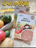 小皮（Little Freddie）婴儿营养面条175g*3盒 原味碎碎面细长面 多彩蔬菜面条 宝宝 实拍图