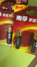南孚5号电池12粒 五号碱性 聚能环5代 适用耳温枪/血糖仪/无线鼠标/遥控器/血压计/挂钟/指纹锁等 实拍图