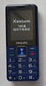 飞利浦（PHILIPS）E568A 宝石蓝 移动联通电信4G全网通 老年人手机智能 超长待机儿童功能学生手机 大字大声直板按键 实拍图