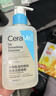 适乐肤（CeraVe）【油痘肌救星】水杨酸洗面奶236ml（男女士控油祛痘去黑头礼物） 实拍图