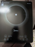 美的（Midea）家用电磁炉电陶炉电池炉2200W大功率猛火新型电磁灶一体微晶面板爆炒炒菜智能定时火锅炉MC-22MB06 实拍图