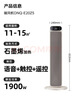 小熊（Bear）石墨烯暖风机取暖器家用立式电暖器摇头电暖气电热扇 语音智控恒温热风机DNQ-E20Z5 实拍图