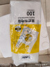 Sodolike尚岛背心手提笑脸袋100只中号42cm*26cm*5cm加厚塑料购物袋子 实拍图