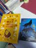 狮子王30周年枕边故事书儿童绘本图书早教书   省钱卡 实拍图