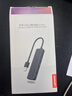 联想（Lenovo）USB3.0分线器拓展坞扩展坞转换器高速4口USB延长线转接头四合一HUB集线器适用笔记本台式机 实拍图