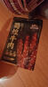 三只松鼠蜀煌牛肉麻辣味500g袋装休闲零食解馋川味肉干肉脯香辣 实拍图