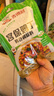 吉得利 宫保鸡丁调味料100g*3袋 免调配正宗川味家常炒菜炒鸡肉调味料 实拍图