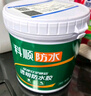 科顺（CKS）防水涂料透明防水胶免砸砖卫生间窗台外墙补漏材料隐形堵漏胶1KG 实拍图