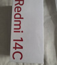 小米（MI） Redmi 14C 6.88英寸护眼大屏 120Hz高刷 150%大扬声器 4GB+128GB 冰川银 红米手机 老年机 实拍图