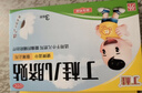 【儿科好药】亚宝 丁桂儿脐贴 3贴 儿童药肚脐贴拉肚子腹泻贴胀气贴腹痛贴肠绞痛止泻儿科专科用药宝宝一贴灵 实拍图