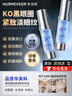 华美科 HURMEVKOR眼霜淡化细纹提拉紧致黑眼圈去除神器熬夜眼袋消除男士去眼袋女士 实拍图