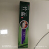 竹盐LG全优护牙膏220g*1支牙龈护理清爽口感减轻牙渍清洁口腔 实拍图