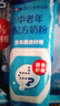 雀巢（Nestle）怡养中老年奶粉400g*2 送礼送长辈独立包装 成毅推荐 实拍图