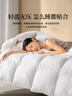 无印良品100%白鹅毛羽毛绒丝被子冬被芯约4.2斤【填充1200g】150*200cm 实拍图