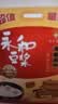 永和豆浆 无添加蔗糖经典原味甜味豆浆粉非转基因大豆速溶豆粉早餐代餐 红枣味豆浆粉1020g（内含34袋） 实拍图