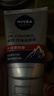 妮维雅（NIVEA）男士新升级【祛痘】洁面100g双支洗面奶护肤品控油改善痘肌青少年 实拍图