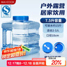 美厨（MAXCOOK）纯净水桶 矿泉水桶饮水桶 5L塑料水桶茶台吧机水桶宽口 MCX1870 实拍图