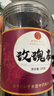 同仁堂（TRT）玫瑰茄洛神花茶特级大朵洛神花干女人女性滋补泡水喝养生花茶100g 实拍图