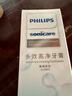 飞利浦（PHILIPS）【肖战推荐】电动牙刷钻石3系Pro 生日礼物 圣诞礼物 情侣款送男生/女友 深层清洁HX5282/01黑色 实拍图