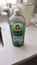 Frosch柠檬浓缩洗洁精 750ml*2 植物提取无残留 果蔬清洗 德国原装进口 实拍图