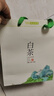 中茶茶叶蝴蝶白茶茶叶礼盒白牡丹礼盒福建白茶礼盒散茶300g送礼礼品 实拍图
