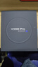 vivo X300 Pro 蔡司2亿APO超级长焦 蓝图自研影像双芯 5年持久流畅OriginOS 6 直屏拍照手机 新品 国补 简单白 12GB+256GB 官方标配 实拍图