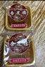 杏花楼老字号广式玫瑰豆沙月饼五仁蛋黄肉松莲蓉火腿100g上海特产糕点心 【品牌瑰宝】玫瑰豆沙100g*5 实拍图