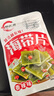 舸渡麻辣小零食卤味脆藕片解馋网红休闲食品辣味小吃香辣下酒菜下饭菜 100包混合【活动即将结束】1400g 实拍图
