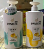 潘婷丝质顺滑洗发露1kg+乳液修护洗发露1kg 实拍图