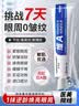 华美科 HURMEVKOR维A视黄醇乳霜20g*5 送母亲节礼物520情人节 实拍图
